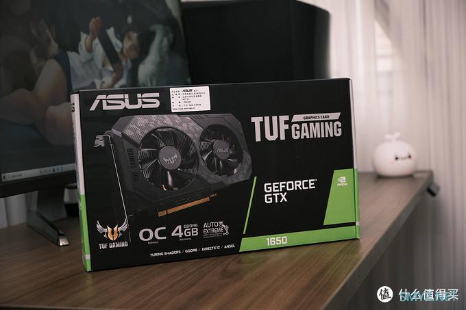 机玩 篇四十六：10块钱换来10%的性能提升，TUF-GTX1650-O4GD6-P-GAMING