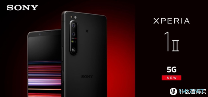 索尼Xperia 1 II 和 Xperia 5 II 正式发布：还会为信仰买单吗？