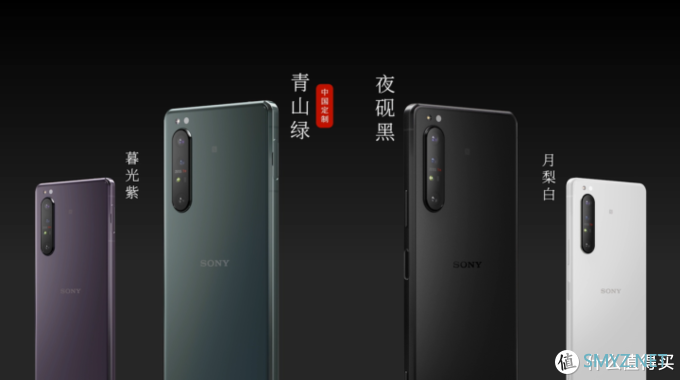 索尼Xperia 1 II 和 Xperia 5 II 正式发布：还会为信仰买单吗？