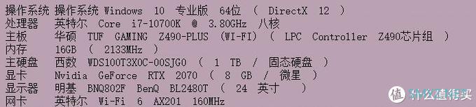 颜值与性能俱佳，超频玩家必备，影驰名人堂DDR4内存装机体验