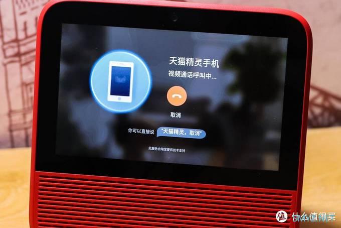 这是一台“7英寸迷你”小电视？天猫精灵CC7智能音箱评测