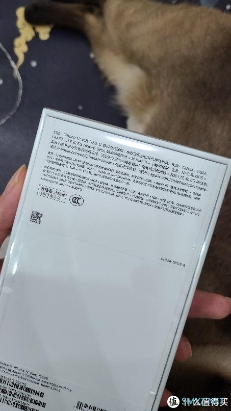 开箱晒物 篇十二：iPhone12蓝色开箱！新手机居然掉漆加磕碰！我气死了