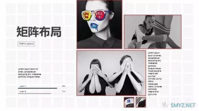 【教程】 篇十四：边看边学：如何巧用模块网格更好的打造 PPT 版式