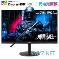 在售 27 QHD(2560X1440) IPS 高刷游戏显示器汇总