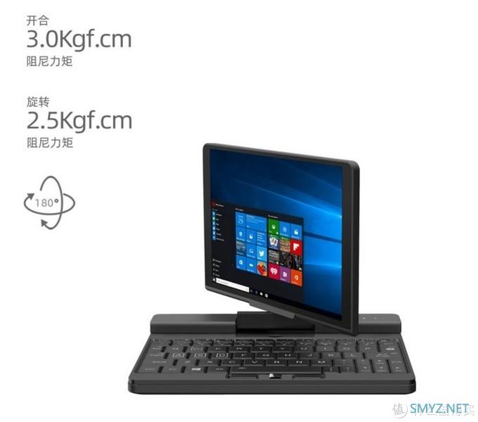 袖珍版ThinkPad X41t：壹号本A1口袋笔记本上架预售，可旋屏、强大扩展到手价3499元