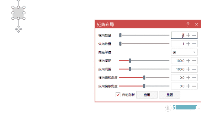 【教程】 篇十四：边看边学：如何巧用模块网格更好的打造 PPT 版式