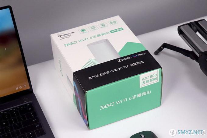 笔点酷玩 篇三百零三：京东云·360WiFi6全屋路由体验：大户型WiFi6，闲置带宽赚京豆，实测约10-12个月回本