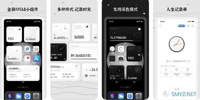 AppStore限免应用推荐  玩游戏也不耽误你做时间管理大师