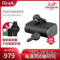 自带隐形降噪，RHA TrueConnect2蓝牙耳机图测