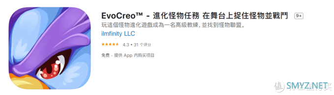 AppStore限免应用推荐  玩游戏也不耽误你做时间管理大师