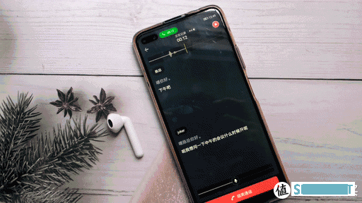 讯飞智能耳机评测：职场人的最佳耳机外设，iPhone的得力助手