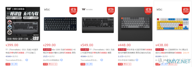 PC硬件与外设 篇五十九：Cherry原厂轴太贵？试试TT飞行家G521三模机械键盘(TTC红轴)