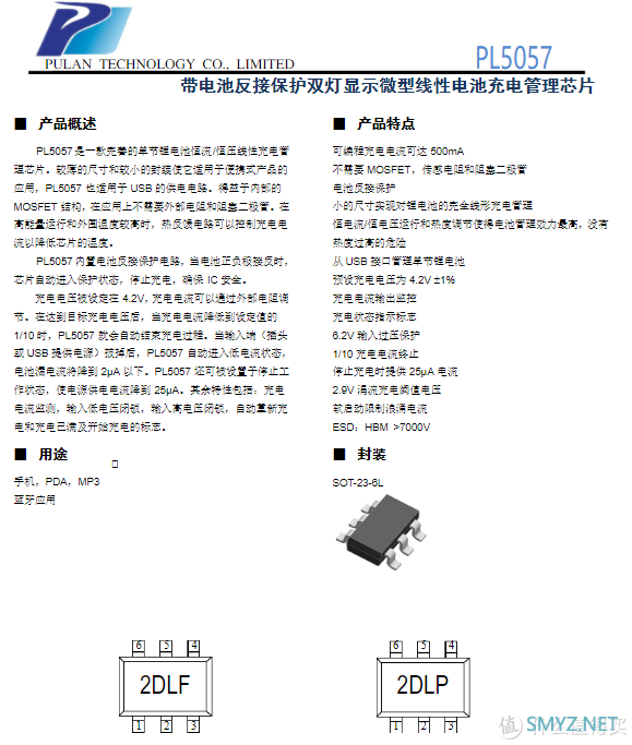 拆解报告：神秘降噪头戴蓝牙耳机丨内置佩戴检测芯片