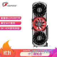 七彩虹发布iGame RTX 3090 Vulcan OC火神， 带屏显的旗舰非公卡