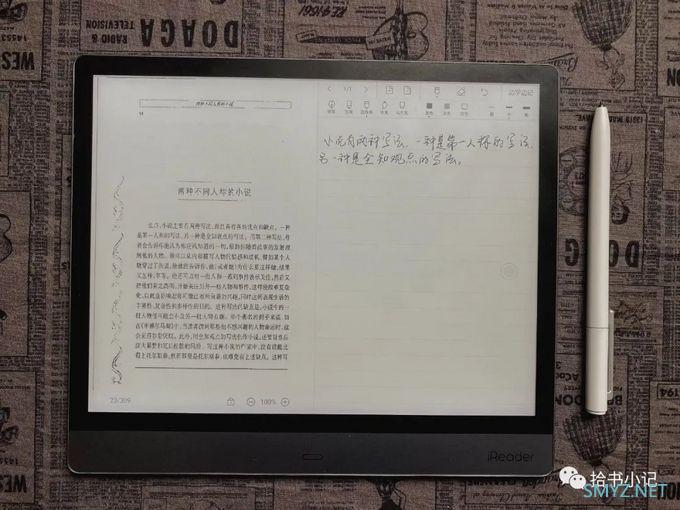 iReader Smart2 值不值得买？