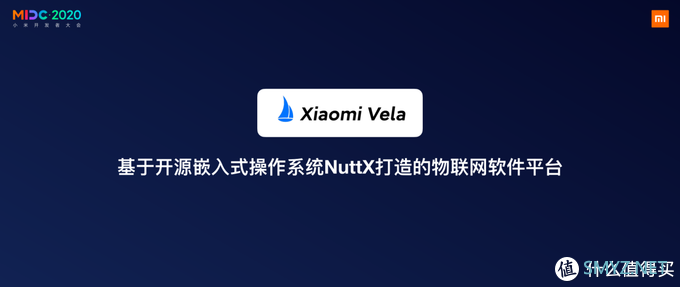 推动AloT产业，小米发布Xiaomi Vela物联网