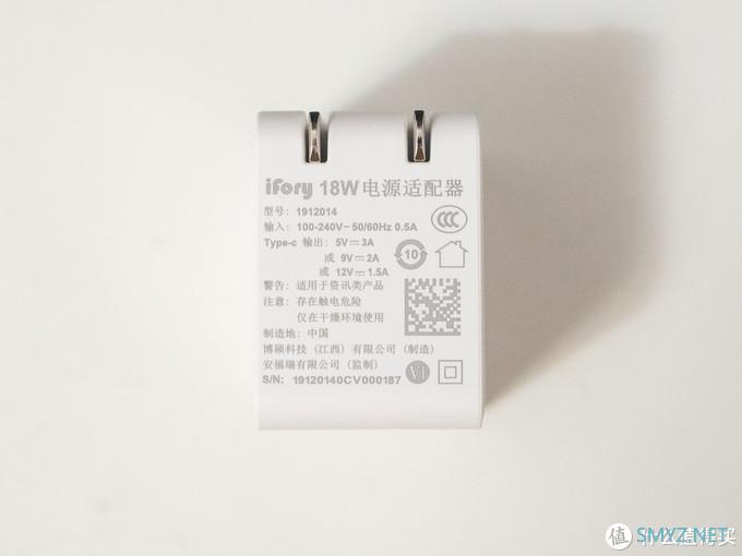 立讯出品，必属精品？ifory安福瑞 18W USB-C PD 充电器 1912014 拆解评测