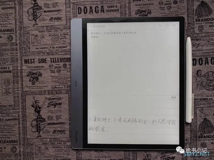 iReader Smart2 值不值得买？