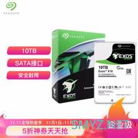 省心省力！200到1700靠谱的几十款NVME SSD、SATA固态、大容量机械硬盘闭眼买清单