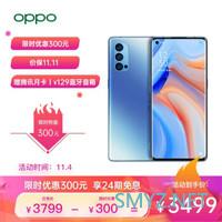 2020双十一『OPPO』5G手机值得买低价汇总