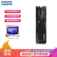 省心省力！200到1700靠谱的几十款NVME SSD、SATA固态、大容量机械硬盘闭眼买清单