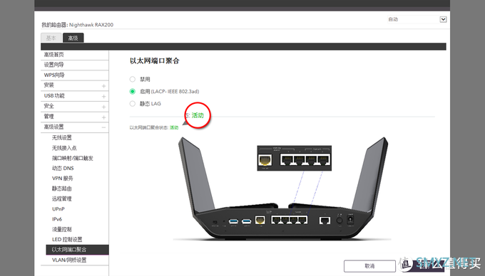 玩路由，讲究的就是一步到位：用网件夜鹰RAX200拖NAS是啥感觉