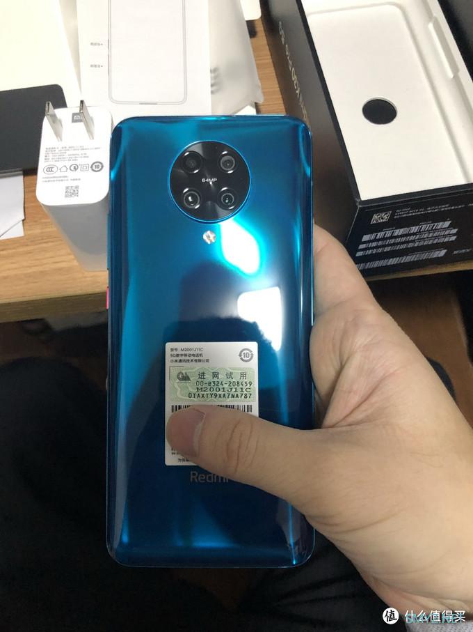 REDMI K30PRO 轻开箱测评