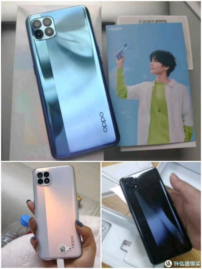 2020双十一『OPPO』5G手机值得买低价汇总