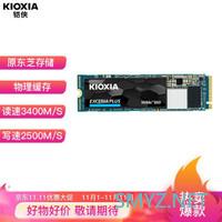 省心省力！200到1700靠谱的几十款NVME SSD、SATA固态、大容量机械硬盘闭眼买清单