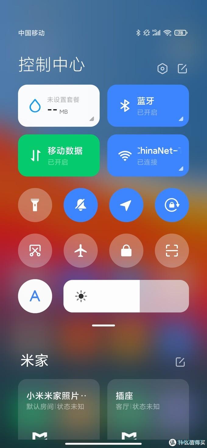 这是为数不多能真正成为iphone有力的竞争者，除了品牌价值——小米10至尊纪念版