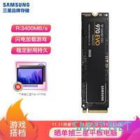 省心省力！200到1700靠谱的几十款NVME SSD、SATA固态、大容量机械硬盘闭眼买清单