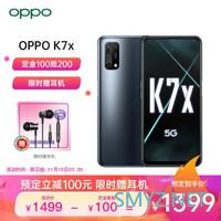 2020双十一『OPPO』5G手机值得买低价汇总