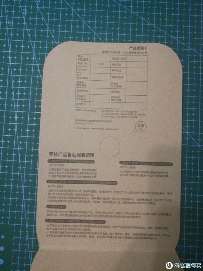 数码原动力 篇五十：便携无线鼠标的选择※罗技（Logitech）M186 简晒