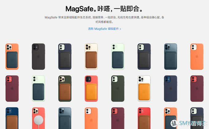 兵马未到，粮草先行！iPhone 12 Pro max待收货，这些配件得趁着双十一买买买啊！