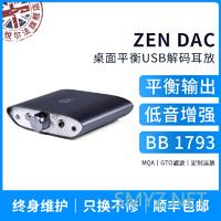 HIFI 篇一百三十：入门即退烧，HD650伴侣，双十一最超值的桌面台机组合