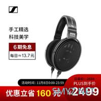 HIFI 篇一百三十：入门即退烧，HD650伴侣，双十一最超值的桌面台机组合