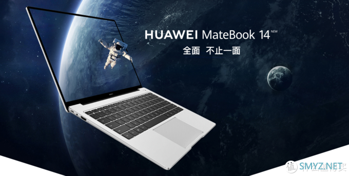 便携和性能，颜值和系统，我选择全面发展的Matebook 14