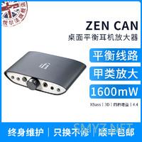 HIFI 篇一百三十：入门即退烧，HD650伴侣，双十一最超值的桌面台机组合