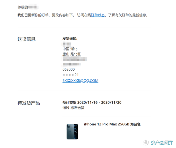 兵马未到，粮草先行！iPhone 12 Pro max待收货，这些配件得趁着双十一买买买啊！