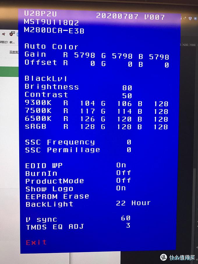 开箱晒单 篇四十三：双11第一个大件到货开箱 —— AOC 28寸 4K显示器 U28P2U/BS