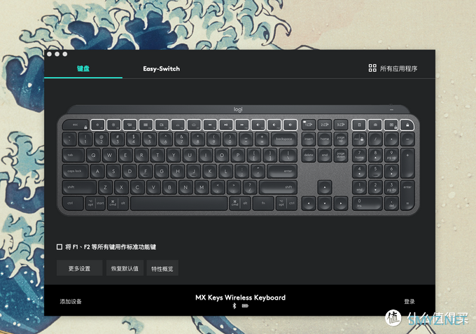 超薄键盘nice，系统通吃很合适，罗技MX Keys使用体验
