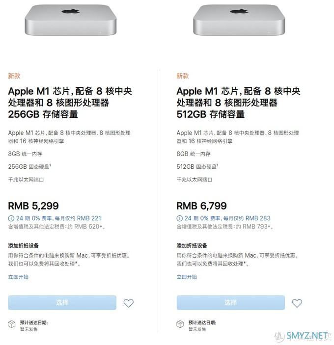 一文看懂新款MacBook Air/Pro/Mac mini