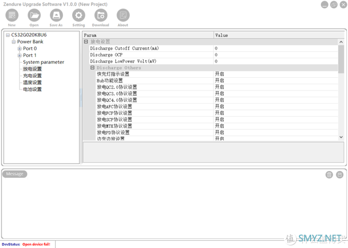 高精度，100W输出，在线升级：聊聊Geek范的SuperTank Pro