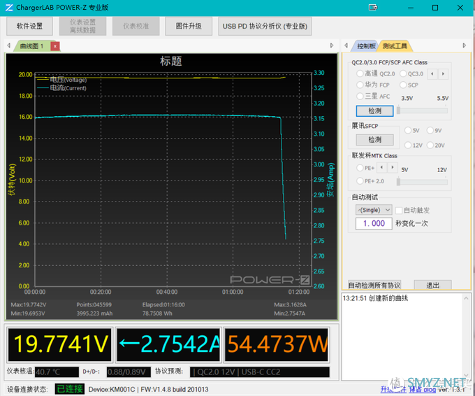 高精度，100W输出，在线升级：聊聊Geek范的SuperTank Pro