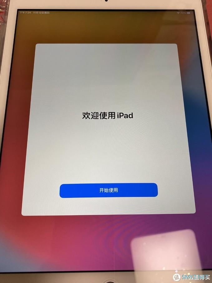 ￥2599 Ipad8(2020)+￥555 Apple pencil 1代——生产力玩具采购记