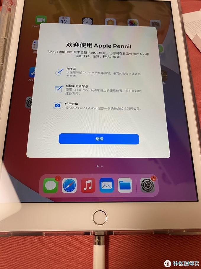 ￥2599 Ipad8(2020)+￥555 Apple pencil 1代——生产力玩具采购记