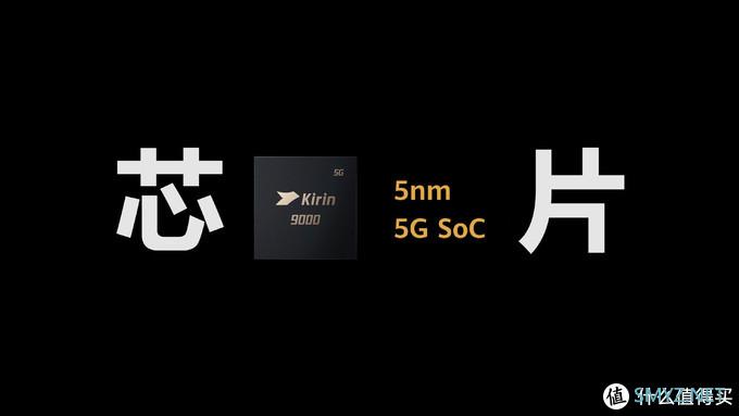 我决定给彼此一个机会——华为Mate40Pro 24H初体验