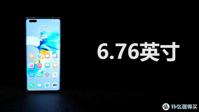 我决定给彼此一个机会——华为Mate40Pro 24H初体验