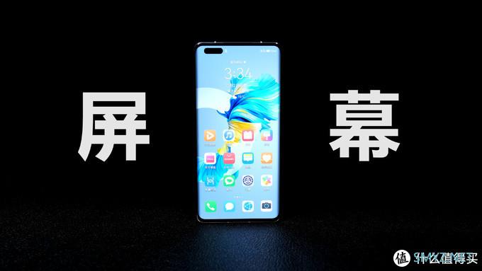 我决定给彼此一个机会——华为Mate40Pro 24H初体验