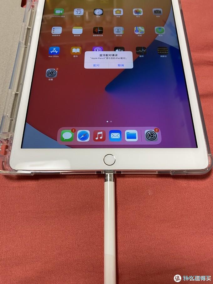 ￥2599 Ipad8(2020)+￥555 Apple pencil 1代——生产力玩具采购记